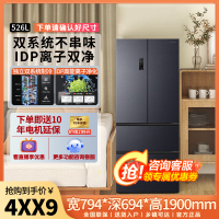 容声(Ronshen)双净526升法式多门四开门冰箱家用无霜变频一级能效大容量嵌入式BCD-526WD1MPA双循环