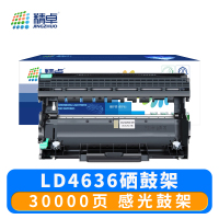精卓 硒鼓 LD4636 支