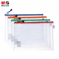 晨光 M&G 普惠型网格拉链袋 ADMN4283 B5 10个/包 包