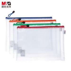 晨光 M&G 普惠型网格拉链袋 ADMN4283 B5 10个/包 包