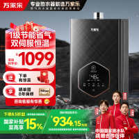 万家乐安睡洗燃气热水器 节能省气 双伺服恒温 SUR增容大水量 家用降噪轻音洗澡天然气13升JSQ26-13TS6
