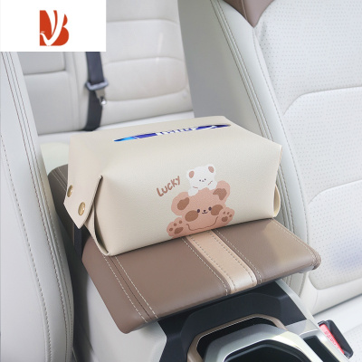 三维工匠车载纸巾盒高级感汽车抽纸盒挂饰扶手箱遮阳板座椅挂式可爱网红女 Lucky小熊米色[送弹簧托]