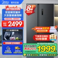 美的(Midea)605升双开门对开门一级能效净味风冷无霜家用双变频大容量精细分存储冰箱 BCD-605WKPZM(E)