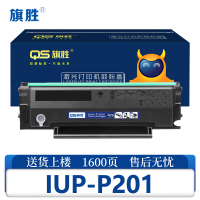 旗胜 硒鼓IUP-P201支