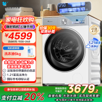 小天鹅(LittleSwan)滚筒洗衣机全自动家用 纯平全嵌[小乌梅3.0奶油白 TG10VE40W]家电国家补贴20%