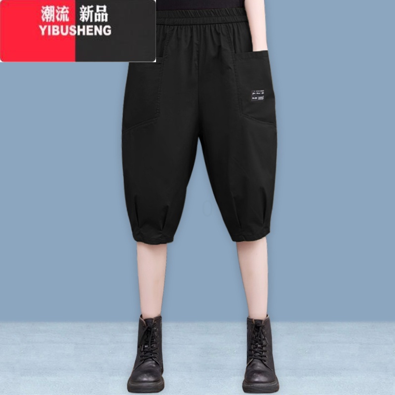 YIBUSHENG季薄款五分裤女百搭慵懒风2024新款高腰外穿宽松韩版褶皱休闲裤