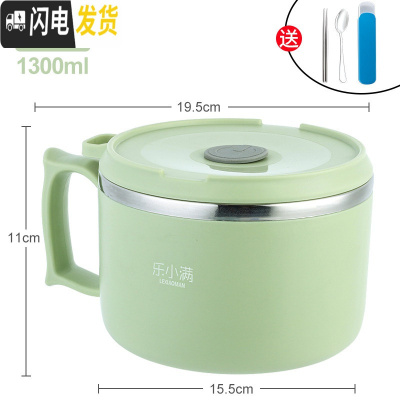 三维工匠304不锈钢学生保温饭盒碗带盖上班族简约圆形成人便当盒便携饭缸 (大号)1300北欧绿+餐具