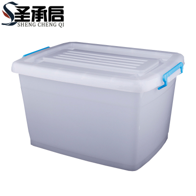 圣承启 储物收纳箱 大号个