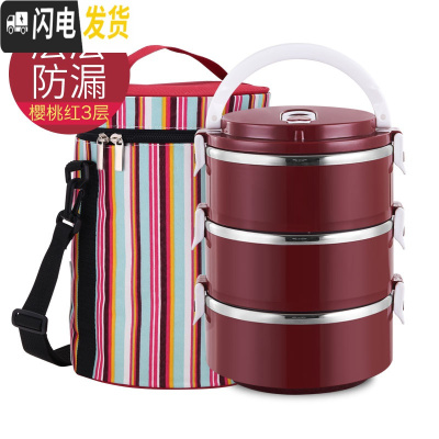 三维工匠 304不锈钢保温饭盒学生便当盒4层2成人快餐盒多层分格保温桶 樱桃红3层(含袋)送餐具