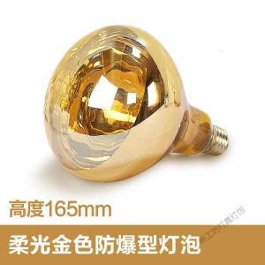 苏宁放心购 浴霸灯泡 取暖灯卫生间三合一浴霸浴室取暖灯泡防水防爆[无质量问题不退换货]