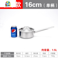 封后不锈钢复合底单柄汁锅厚底奶锅烘焙商用熬糖酱汁料理汤锅电磁炉用 FENGHO 矮身款26cm×高8.5cm-柄耳[约5
