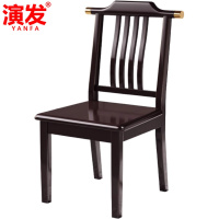 演发 实木椅单人 把