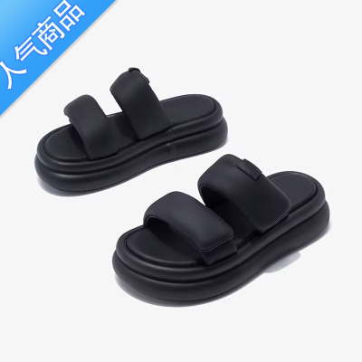 SUNTEK一字凉拖鞋女款2023新款踩屎感软绵绵厚底魔术贴夏天外穿防滑凉鞋