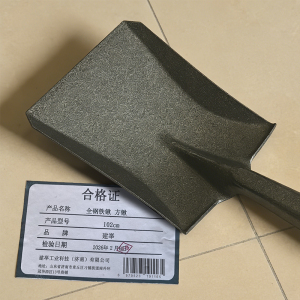 建举 全钢铁锹 把
