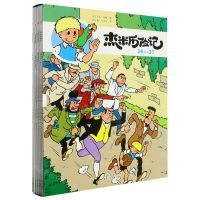 [N]杰米历险记(第5辑26-31共6册)-72002023005