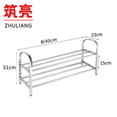 筑亮 鞋架 40cm二层 个