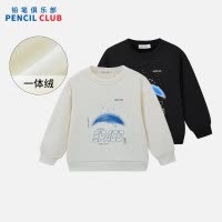 [新品5折价:79元]铅笔俱乐部童装2025秋冬新款男童卫衣中大童加绒加厚T恤儿童圆领上衣