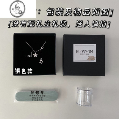 JiMi闺蜜装2022年新款女锁骨链星星月亮超闪礼物小众轻奢银银项链女生