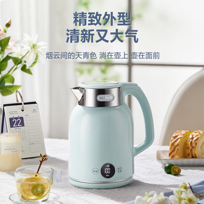 苏泊尔(SUPOR)电水壶1.7升大容量热水壶烧水壶恒温水壶 不锈钢内胆 多段保温前置触控操作双层防烫 1.7L SW-