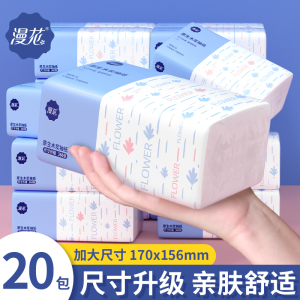 [补贴10%]400张30包抽纸巾家用家庭实惠装整箱卫生纸餐巾纸擦手面巾纸