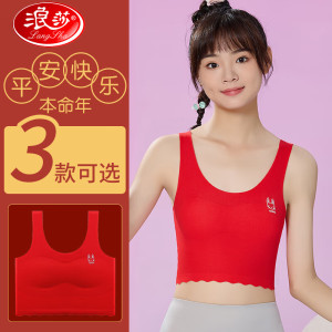 浪莎女童本命年少女内衣套装学生发育期防凸点红色本命年文胸蛇年 D83长款 XL 建议体重95-120斤