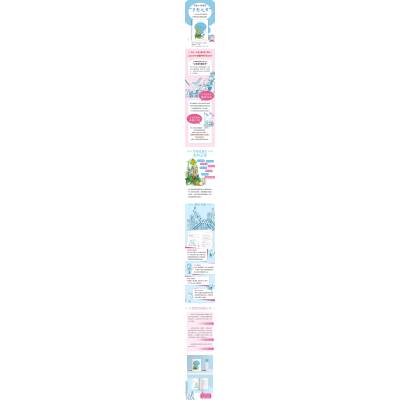 写给小读者系列:梦想风暴