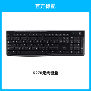 罗技K270无线键盘全尺寸多媒体家用笔记本台式机办公打字专用外设