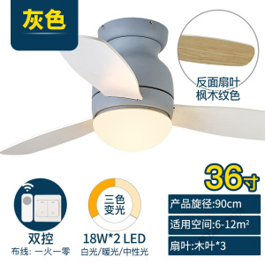 苏宁放心购 北欧风扇灯吊扇灯卧室客厅餐厅家用LED实木风扇吊灯静音遥控简约