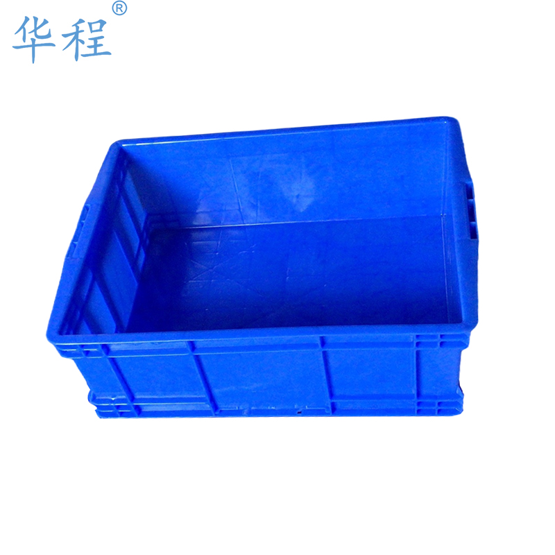 华程 收纳箱塑料箱周转箱 560*420*190