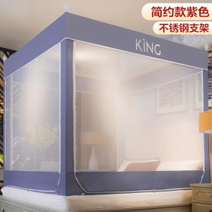 []蚊帐加厚家用拉链防尘蒙古包儿童1.5米1.8m1.2床支架纹账夏天夏季