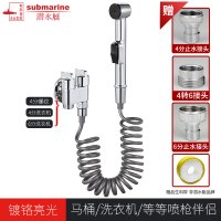 潜水艇马桶喷枪角阀妇洗器洗衣机水龙头家用 一进二出接头一分二全铜水嘴4分专用F403