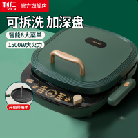 利仁LR-D3017S电饼铛家用双面加热加深加大烙饼锅电煎锅智能带把手可拆洗