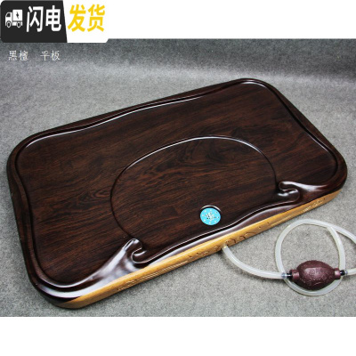 三维工匠黑檀木茶盘整块实木实用功夫茶具小号平板茶台简约排水 黑檀山友平板约59*31*4.5CM±1