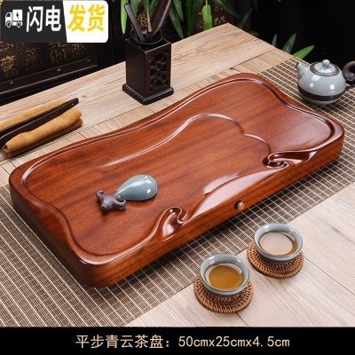 三维工匠花梨木整块实木茶盘排水家用小茶台简约长方形功夫茶托电木款茶海 花梨木平步青云茶盘茶具