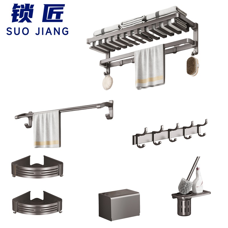 锁匠 浴室置物架六件套/套