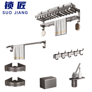 锁匠 浴室置物架六件套/套