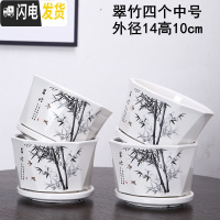 三维工匠花盆陶瓷创意个性两个大号特大号带托盘家用绿萝多肉花盆 桔红色菱角翠竹四个中 大花盆容器