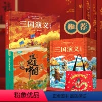 [组合推荐]三国演义立体书+中国立体书 [正版]三国演义立体书 儿童3d立体书中国科普百科全书中国历史立体书礼物小学生四