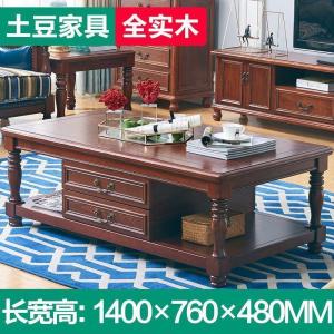 森美人美式电视柜茶几组合现代简约新中式客厅红橡木全实木电视机柜家具