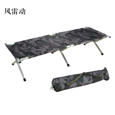 风雷动1.9米铝合金折叠床
