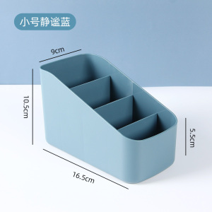 [补贴10%]桌面收纳盒遥控器储物盒办公室杂物整理盒子化妆品置物盒分隔浴室