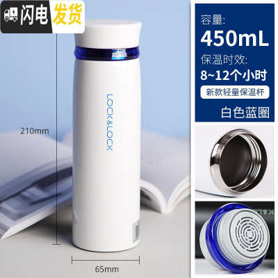 三维工匠保温杯学生户外便携水杯真空304不锈钢情侣大容量可刻字 白蓝