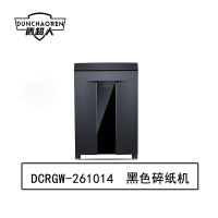 盾超人 DCRGW-261014 6级 30L 碎纸机(计价单位:台) 深灰色