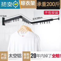 敬平阳台折叠晾衣架隐形窗台室外室内壁挂凉晒衣架器伸缩晾衣杆 三杆时尚黑(不) 包用20年!