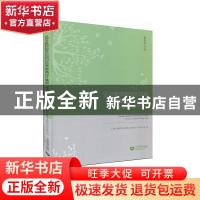 正版 见习教师规范化培训优秀教案设计集锦:幼儿园·小学篇 上海市
