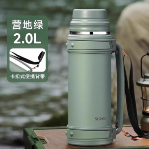 苏泊尔保温壶户外旅行便携家用保温杯大容量不锈钢车载式热暖水瓶户外大容量热水瓶保温杯野炊保温瓶热水壶 KCV25AS10