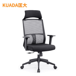 匡大办公椅转椅电脑椅会议椅员工椅子KDT030