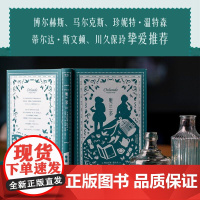 奥兰多 小说 外国小说 插图版 伟大的灵魂总是雌雄同体 李银河作序 无论男女 能使自己成为自己 比什么都重要 果麦文化