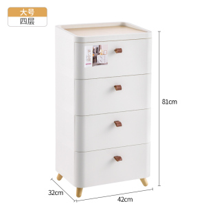 美帮汇简易床头收纳柜塑料抽屉式简约现代储物柜卧室客厅组装儿童整理柜