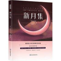 正版新书]飞鸟集 中英双语 泰戈尔文学获奖作品 经典世界名著 无